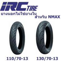 ยางนอก IRC SCT001&amp;003 เบอร์ 110/70-13 กับ 130/70-13 TL  ลายเดิม NMAX