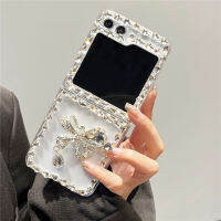 เคส Samsung Galaxy Z แบบฝาพับมีกากเพชรสำหรับผู้หญิงหญิงสาว Rhinestone คริสตัลเงาแฟชั่นส่องแสงเป็นประกายระยิบระยับสุดหรูเคส Galaxy โทรศัพท์กันกระแทกบางเฉียบแบบใสน่ารัก Z Flip 5