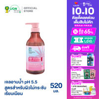 Shokubutsu Skin Solution Series เจลอาบน้ำ ผิวเนียนใส นุ่มเด้ง กระชับ ฟื้นฟูผิวคืนความอ่อนเยาว์ SKIN BOOSTER 520 มล.