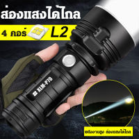 geegoshop ไฟฉาย LED P50 แบบมือถือแรงสูง อลูมิเนียมผสม USB ชาร์จ ใช้กับกิจกรรมกลางแจ้ง