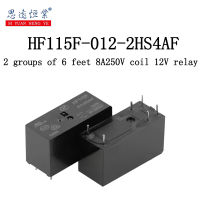 1ชิ้น HF115F/HF115F 012-2HS4AF/024-2ZS4AF HF115F-012-2HS4รีเลย์พลังงาน HF