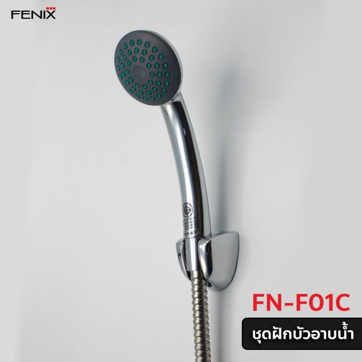 fenix-ฝักบัวอาบน้ำ-ชุดฝักบัวอาบน้ำ-พร้อมวาล์ว-ชุบโครเมียม-ครบชุด-รุ่น-fn-f01c-รัประกัน-1-ปี