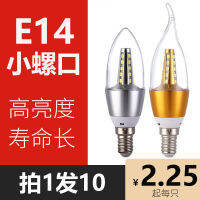 2023【10 A 】LED หลอดไฟเทียนสว่างประหยัดพลังงาน e14 โคมระย้าหางปลายแหลมประหยัดพลังงาน