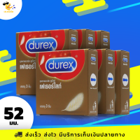 ถุงยางอนามัย ดูเร็กซ์ เฟเธอร์ไลท์ Durex Fetherlite ผิวเรียบ บางกำลังดี ขนาด 52 มม. (6 กล่อง)