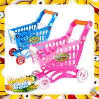 รถเข็นผลไม้ Family Shopping Cart 2 สี ผลไม้ผ่าครึ่งได้