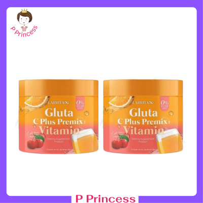 ** 2 กระปุก ** Larritha Gluta C Plus Premix Collagen กลูต้าซี พลัส พรีมิกซ์ คอลลาเจน ตรา ราริต้า ขนาดบรรจุ 150 g. / 1 กระปุก