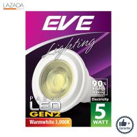 หลอด PAR20 LED 5 วัตต์ Warm White EVE LIGHTING รุ่น GEN2 E27 ( ( รับประกันคุณภาพ ) )