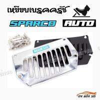 ดงแต่งรถ  เหยียบเบรคครัช กันลื่น  AUTO  2ชิ้น **SPARCO** / 1ชุด   แป้นเหยียบกันลื่น