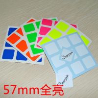 Supersede PVC Stickers for 57mm 3x3x3 Speed Magic Cube Puzzle Toys for Kids Children Brain Teasers