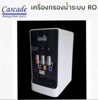 เครื่องกรองน้ำ RO 3 อุณหภูมิ ร้อน-ธรรมดา-เย็น คาสเคสแบบเคาว์เตอร์ท็อป