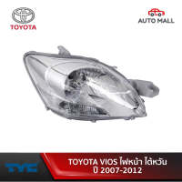 TOYOTA VIOS ไฟหน้า ไต้หวัน ปี 2007-2012