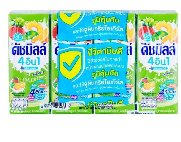 ดัชมิลล์ 4อิน1 ไมโคร แอคทีฟ โยเกิร์ตพร้อมดื่มยูเอชที รสผลไม้รวม 180 มล.