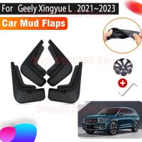 สำหรับ Geely Monjaro KX11 Xingyue L 2021- 2023บังโคลนแผ่นบังโคลนบังโคลนหน้าหลังอุปกรณ์ป้องกัน