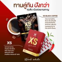 Wink White​ XS &amp; Wink White XS Black Coffee (วิงค์ไวทค์ เอ็กซ์เอส &amp; เอ็กซ์เอส แบล็คคอฟฟี่ กาแฟวิงค์ไวท์ สูตรกาแฟดำ)(ของแท้ 100%)