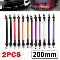 2Pcs 200mm Universal Adjustable Car Racing Front Rear Bumper Lip Splitter Rod Strut Tie Bar Support Kit Stainless Steel