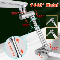 ❡℗๑ Retractable Faucet Aerator 1440° Rotating Faucet Sprayer Extender Universal Antirust Kitchen Bathroom Sink Fauct Extender Filter