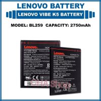 battery แบต Lenovo Vide K5 plus A6020,A6010 (BL259) แบตเตอรี่ Lenovo Vibe K5 /K5Plus (BL259) K32C30 K32/C36 K3 รับประกัน3เดือน