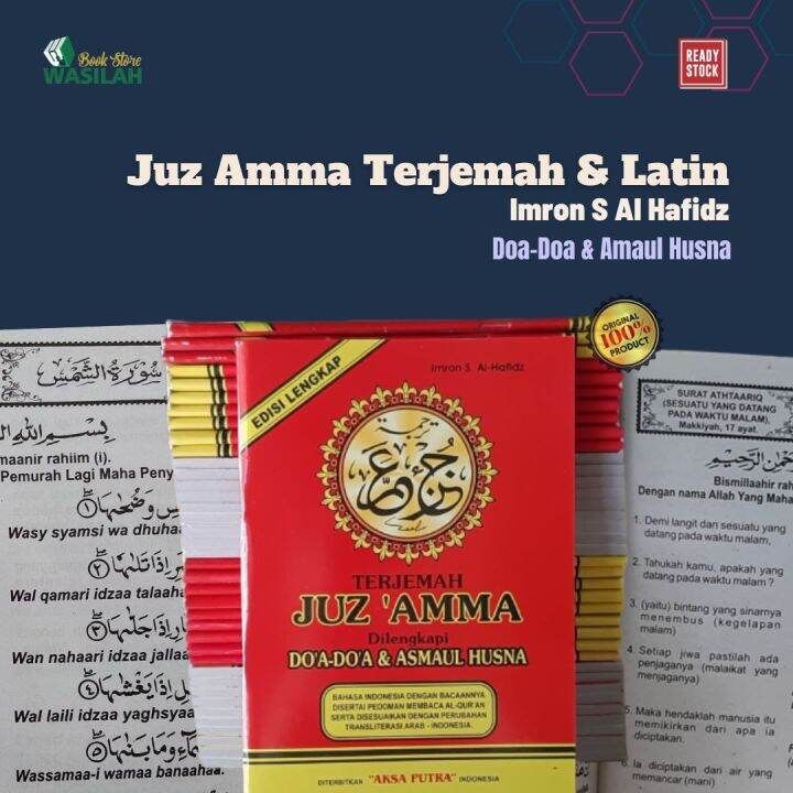 Juz Amma Dan Terjemah Lengkap | Juz Amma Terjemah Dan Latin - Kertas ...