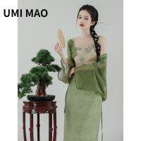 UMI MAO ชุดกี่เพ่าปรับปรุงสไตล์จีนเซ็ต3ชิ้น,เซ็ตเสื้อคาร์ดิแกนกระโปรงสายเอี๊ยมย้อนยุคฤดูใบไม้ร่วง