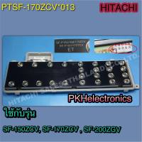 แผงปุ่มกดเครื่องซักผ้า HITACHI-CONTROLLER (A290A) (SW)-PTSF-170ZCV*013 ใช้กับรุ่น SF-150ZCV, SF-170ZCV, SF-200ZGV