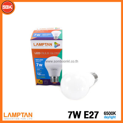 Lamptan หลอดไฟLED หลอดLED Bulb Gloss 7W