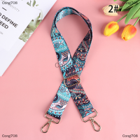 Cong708 กระเป๋าจับกระเป๋าขนาด140ซม.ถอดกระเป๋าถือ DIY อุปกรณ์เสริม Crossbody BAG STRAP