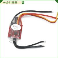 MKZ6053888 BLHELI 12A ไร้แปรงมอเตอร์อีเอสซี BEC เอาต์พุต BLHELI 14.2เครื่องควบคุมความเร็ว Mini 160-250 Multirotor วงจร ESC ไร้ถ่านชิ้นส่วน RC