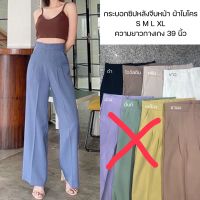 ขากระบอกไมโคร S-XL