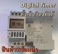 ตั้งเวลาได้ละเอียด วินาที ถึง สัปดาห์ Timer SWITCH NKG-2 ตั้งเวลา ดิจิตอล  มีแบตฯสำรองไฟใช้งานง่าย ของแท้ พร้อมส่ง