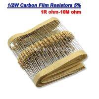 1/2W Carbon Film Resistors 5 50PCS/LOT 1R-10M 10R 47R 100R 220R 1M 3M3 Ohm Color Ring Resistance 1K 10K 4K7 100K 560K 200K