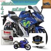 พักเท้าหลัง ซ้าย left YAMAHA R3 2016-2021เหล็กพักเท้า พักเท้า rcps2