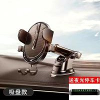 ผู้ถือโทรศัพท์มือถือรถยนต์ Multi-function suction-cup vehicle-mounted mobile scaffold automotive instrument desk outlet vehicle navigation frame support gm