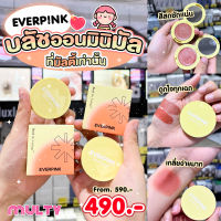 Everpink Blush My Feelings