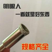 Serrated Drill Serrated Glass Perforator Glass Drill Vitrified Brick Ceramic Tile Hole Opener Hole Taking