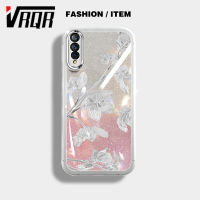 VRQR เคสกันกระแทกสำหรับ Vivo S1 Y7S V17 Neo Z1x Z5 เคสฟิล์มเลนส์ Meitong Sparkling Star ดอกชงโคสินค้าแฟชั่นเคสโทรศัพท์