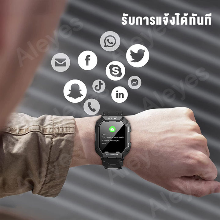 สมาร์ทวอทช์-นาฬิกาวัดหัวใจ-smartwatch-แท้-จอสัมผัส-กันน้ำนาฬิกาออกกำกายนาฬิกาวัดชีพจรนาฬิกานับก้าวการตรวจสอบกีฬใช้ได้กับ-android-และ-ios