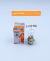 หลอดไฟหน้าOSRAM 25W (1ดวง)