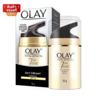 Olay Total Effects 7 in One Day Cream Normal SPF15 50 g.