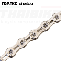 โซ่จักรยานเสือหมอบ เสือภูเขาแบบเซาะร่องยี่ห้อ TOP TKC 10/11 SPD แถมข้อต่อปลดเร็ว