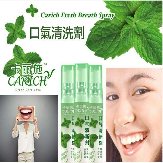CARICH GREEN TEA FRESH BREATH SPRAY (10ML) 卡丽施绿茶口气清新剂 Lazada