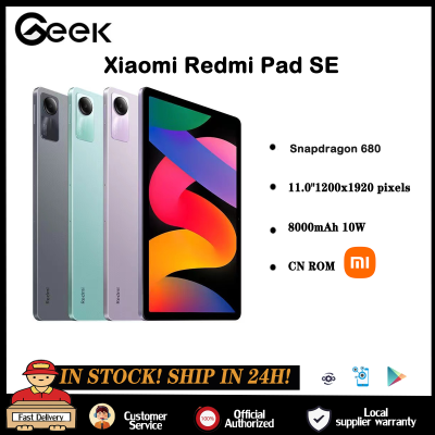 Redmi Pad SE Xiaomi CN Version Mi Tablet 90Hz 11" Display 8000mAh Snapdragon® 680 Quad speakers Dolby Atmos GooglePlay