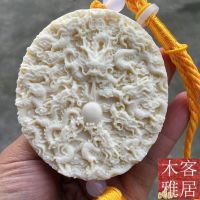 ☂₪❀ Ivory Fruit Kowloon Immovable Ming Wang Guan Gong Qi Tian Great Sage Pixiu Native Buddha Guardian God Car Pendant Large Brand