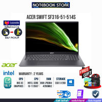 [ผ่อน 0% 10 ด.]ACER SWIFT SF316-51-514S/i5-11300H/ประกัน2y/ByNoteBookStore