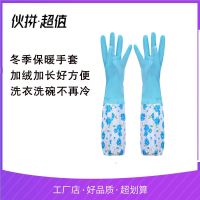 [COD] velvet beam mouth dishwashing female housework waterproof rubber latex wide kitchen brush bowl laundry leather plastic