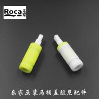 ROCA Original toilet cover damping accessories latch slow down silent buffer bearing hinge