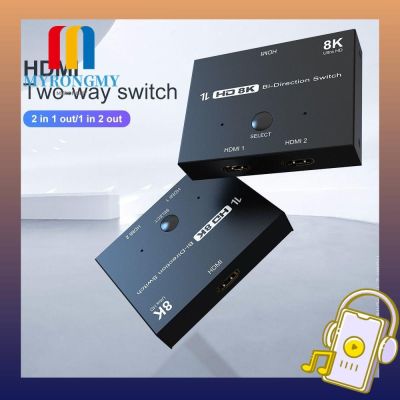 ◐ MYRONGMY HDMI 2.1 Display Switcher Bi-Direction Converter 8K 60Hz 4K 120Hz 2 in 1 out