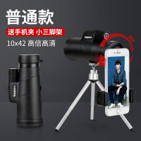 Monoculars HD การขยายการมองเห็นได้ในเวลากลางคืนทหารใช้ต่ำการมองเห็นได้ในเวลากลางคืน Human Body คอนเสิร์ตกล้องโทรศัพท์มือถือทหารใช้