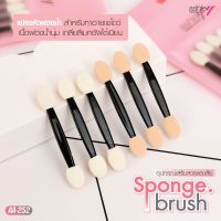 Ashley Sponge Brush ฟองน้ำทาตา แอชลี่ย์ แปรงหัวฟองน้ำ 2 หัว ทาอายแชโดว์ เนื้อฟองน้ำนุ่ม **1 แพค 6 ชิ้น** #AA-252