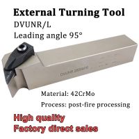 DVUNR2020K16 DVUNR2525M16 DVUNQ ที่วางเครื่องมือกลึงภายนอก CNC Lathe Cutter Tools สําหรับเม็ดมีดคาร์ไบด์ VNMG160404 VNMG160408