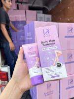 เดซี่ครีมกำจัดขน DESY Body Hair Removal ขนาด 100 กรัม กำจัดขนแขน ขา